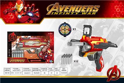 HAND-PULLED DEFORMED SOFTBALL GUN. - OBL845303