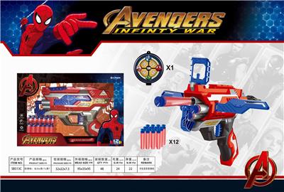 HAND-PULLED DEFORMED SOFTBALL GUN. - OBL845304