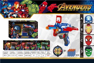 HAND-PULLED DEFORMED SOFTBALL GUN. MASK. - OBL845306