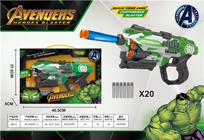 20 HAND-PULLED SOFT SHOTGUNS. - OBL845308