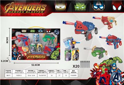 HAND-PULLED SOFT SHOTGUN. - OBL845311