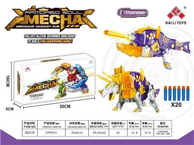 ALLOY DEFORMED SOFTBALL GUN. - OBL845320