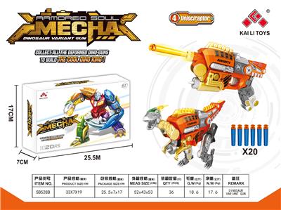 ALLOY DEFORMED SOFTBALL GUN. - OBL845322