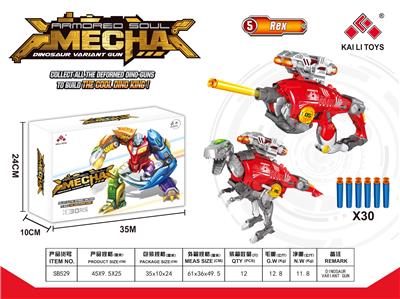 ALLOY DEFORMED SOFTBALL GUN. - OBL845323