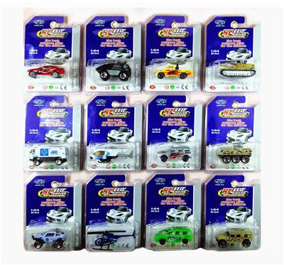 1:64 ALLOY CARRIAGE. - OBL845328