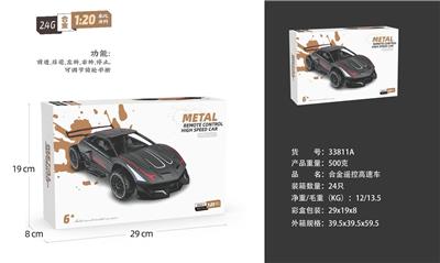 2.4G合金遥控高速车 - OBL845557