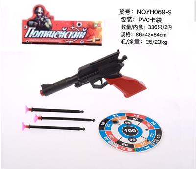 俄文警具 - OBL845652