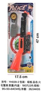 火石警具 - OBL845661