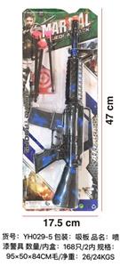 喷漆警具 - OBL845664