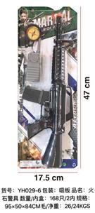 火石警具 - OBL845665