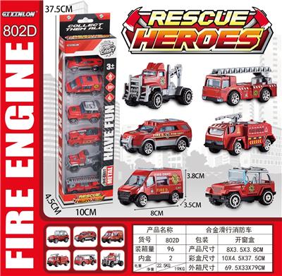 ALLOY COASTING FIRE ENGINE. - OBL845684