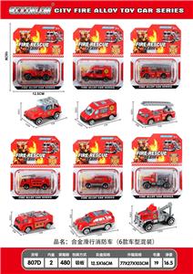 ALLOY COASTING FIRE ENGINE. - OBL845690