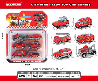 ALLOY COASTING FIRE ENGINE. - OBL845692
