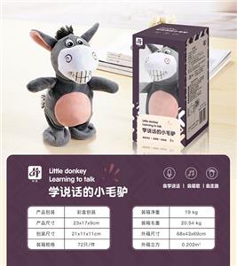 会说话的小毛驴
   - OBL845695