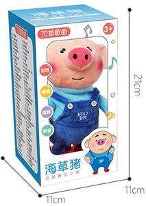 学说话的小毛驴 - OBL845711