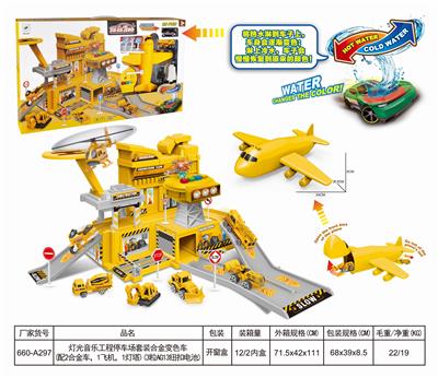 灯光音乐工程停车场套装合金变色车 - OBL845733