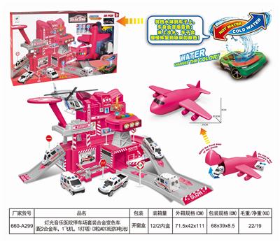 灯光音乐医院停车场套装合金变色车 - OBL845735
