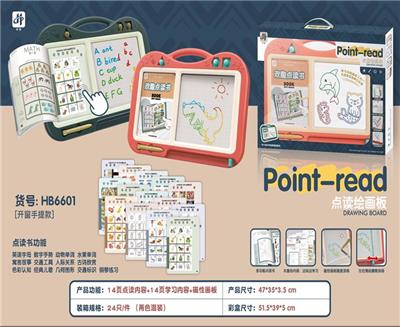 MAGNETIC SKETCHPAD - OBL845775