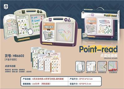 MAGNETIC SKETCHPAD - OBL845776