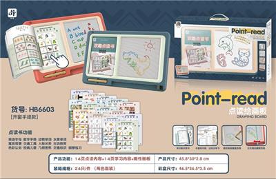 MAGNETIC SKETCHPAD - OBL845777