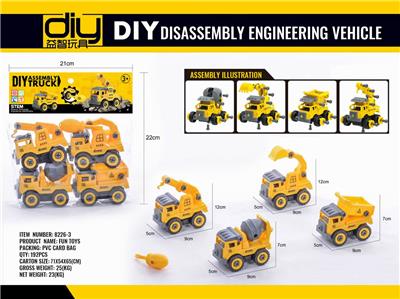 YIZHI SLIDING DISASSEMBLY ENGINEERING VEHICLE - OBL845848