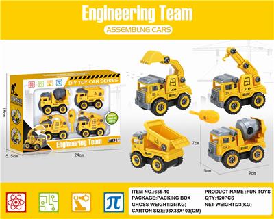 YIZHI SLIDING DISASSEMBLY ENGINEERING VEHICLE - OBL845849