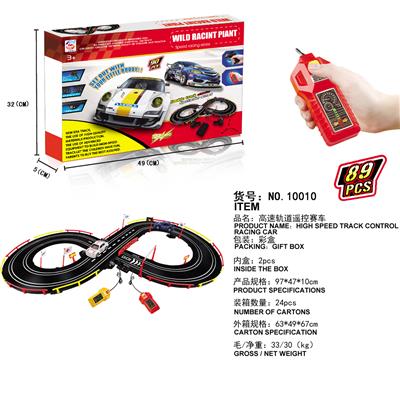 高速轨道遥控赛车 - OBL845949