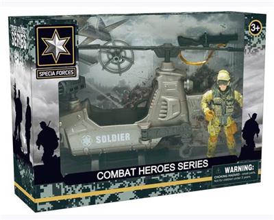 军事系列 - OBL846056