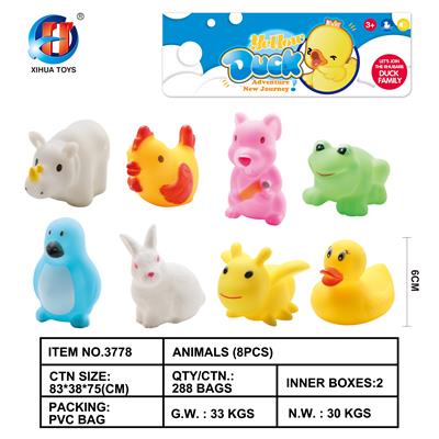 动物八只装（带BB哨） - OBL846086