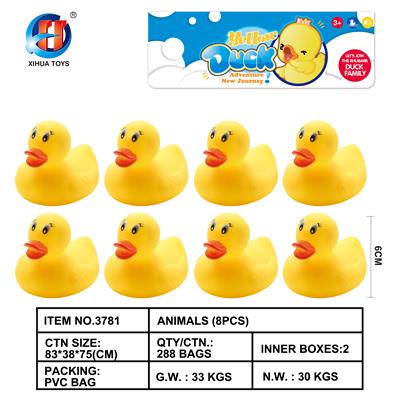 鸭子八只装（带BB哨） - OBL846089