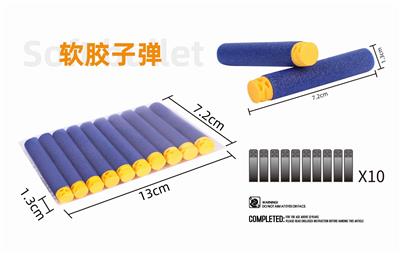 FIVE-HOLE BULLET (10PCS/BAG) - OBL846171