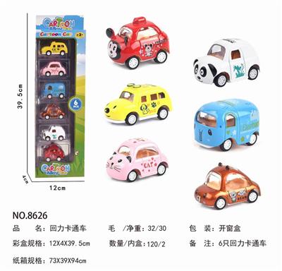 6只回力合金卡通车 - OBL846308