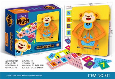 EARLY CHILDHOOD EDUCATION MEMORY TRAINING GAME - OBL846333
