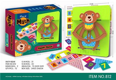 EARLY CHILDHOOD EDUCATION MEMORY TRAINING GAME - OBL846334