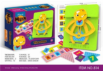 EARLY CHILDHOOD EDUCATION MEMORY TRAINING GAME - OBL846336