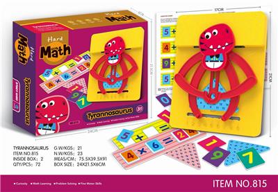 EARLY CHILDHOOD EDUCATION MEMORY TRAINING GAME - OBL846337
