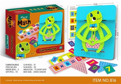 EARLY CHILDHOOD EDUCATION MEMORY TRAINING GAME - OBL846338