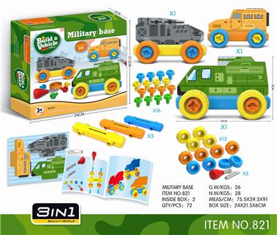 PUZZLE DISASSEMBLY DIY TOYS - OBL846339