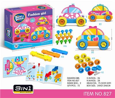 PUZZLE DISASSEMBLY DIY TOYS - OBL846345