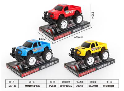 INERTIAL CROSS COUNTRY PICKUP - OBL846367