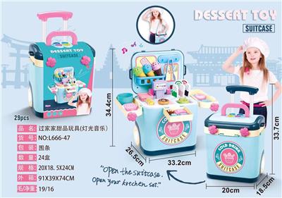过家家甜品玩具 - OBL846430