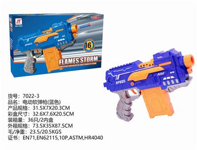 ELECTRIC SOFTBALL GUN. - OBL846652