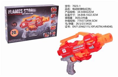 ELECTRIC SOFT BULLET GUN - OBL846653