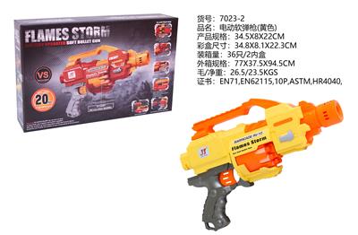 ELECTRIC SOFT BULLET GUN - OBL846654