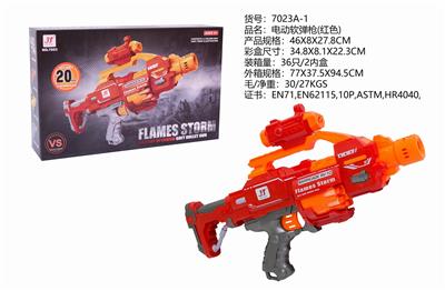 ELECTRIC SOFT BULLET GUN - OBL846656