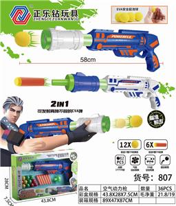 SPACE AERODYNAMIC GUN - OBL846666