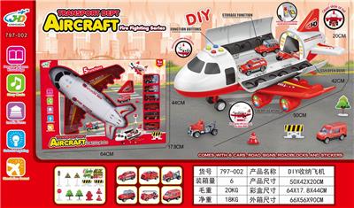 INERTIAL FIRE STORAGE AIRCRAFT - OBL846672