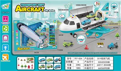 INERTIAL CITY STORAGE AIRCRAFT - OBL846674