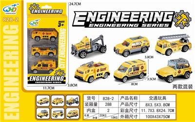 工程滑行小车 - OBL846676