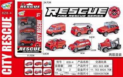 消防滑行小车 - OBL846678